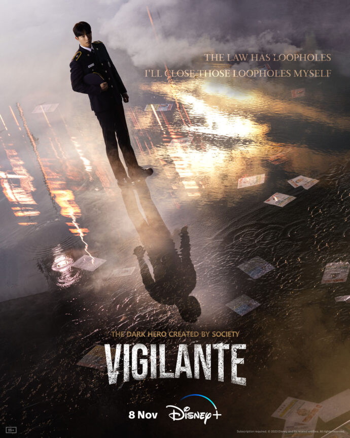 Vigilante Teaser Poster