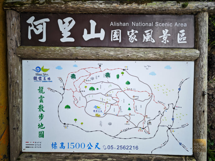 Alishan National Scenic Area Map, Chiayi County, Taiwan