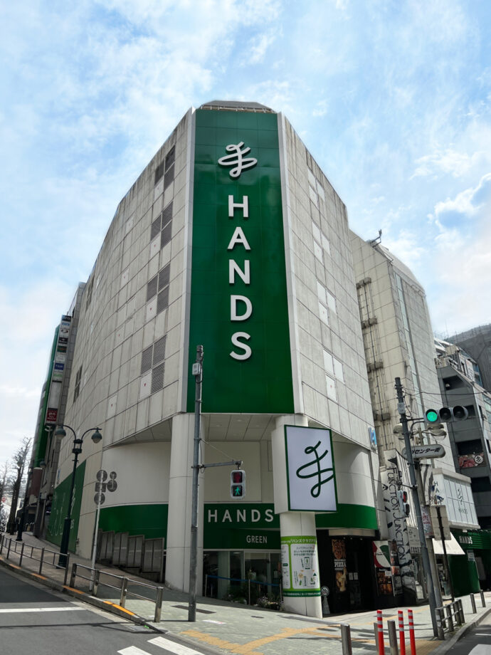Hands Japan name and logo revamp (Hands photo)