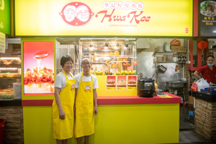 Hwa Kee Chicken Rice - Second Servings (Source: Accenture Song)