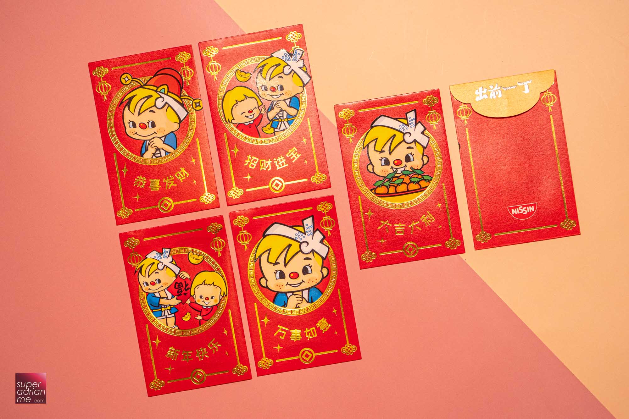 Nissin 2024 Dragon Year Red Packet Designs