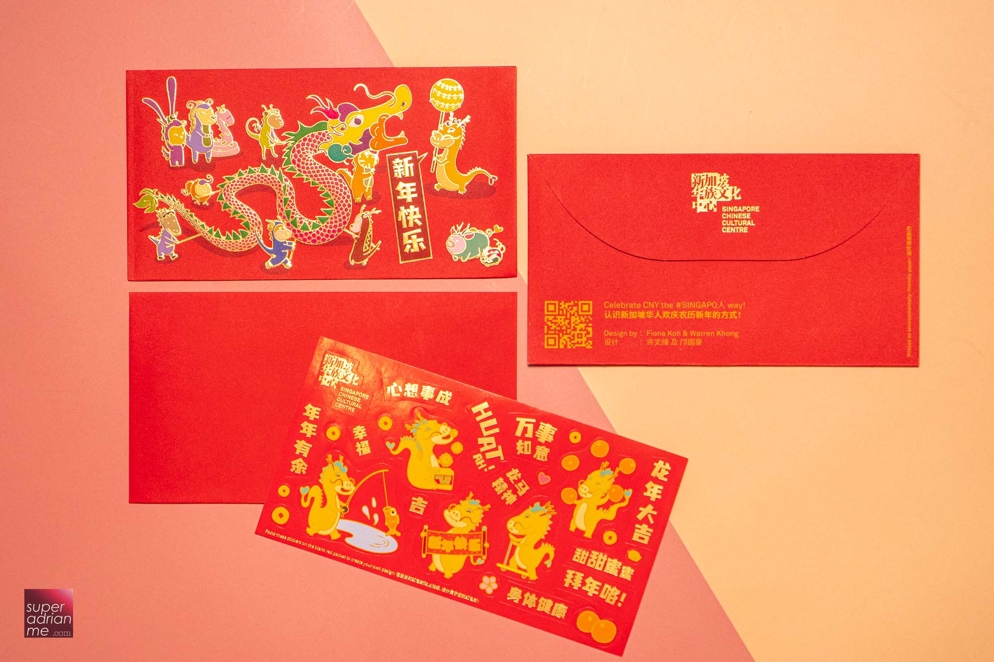Singapore Chinese Cultural Centre 2024 Dragon Year Red Packet Designs