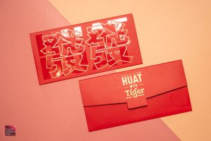 Tiger Beer 2024 Dragon Year Red Packet Designs