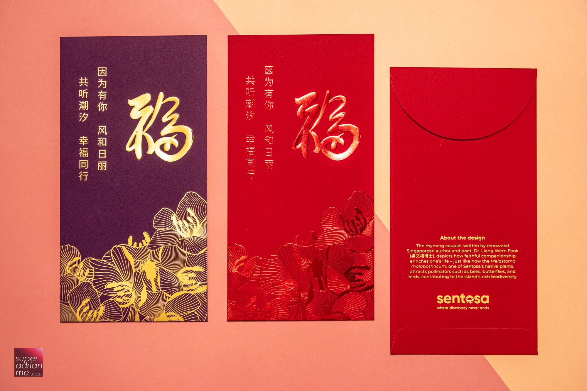 Sentosa 2024 Dragon Year Red Packet Designs