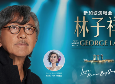 Cantopop legend George Lam returns to Singapore to perform at Marina Bay Sands for Sands Live