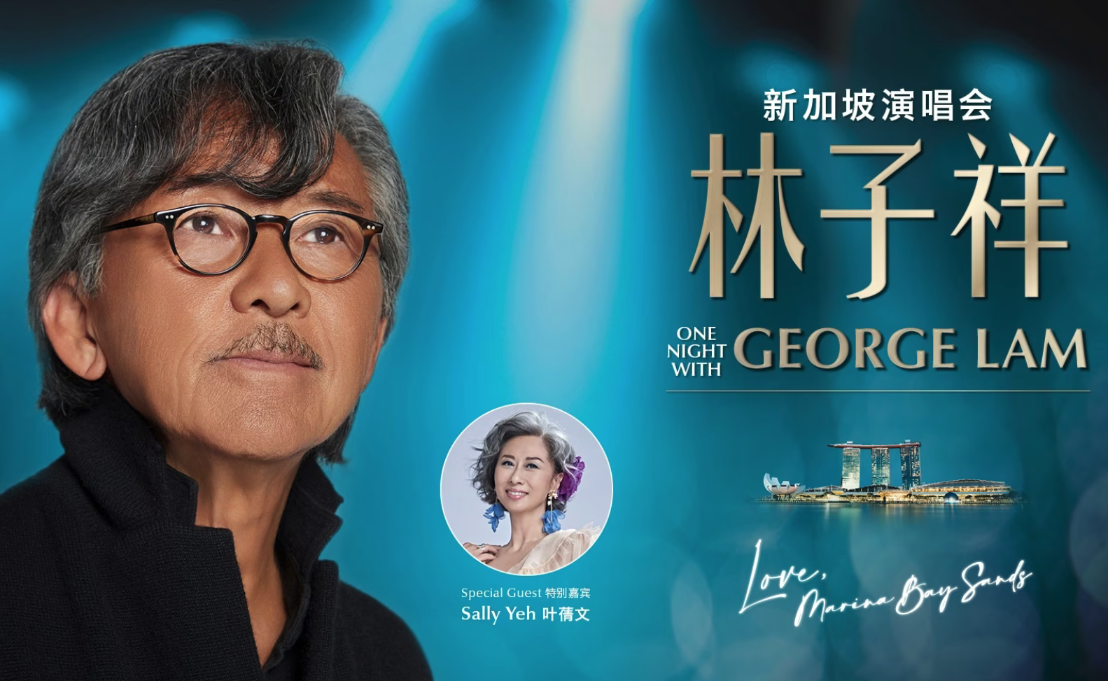 Cantopop legend George Lam returns to Singapore to perform at Marina Bay Sands for Sands Live