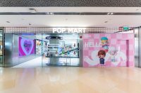 POP MART ION Orchard (Source: POP MART)