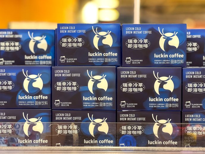 Luckin Coffee Instant Coffee at Fairprice xtra AMK Hub -7498