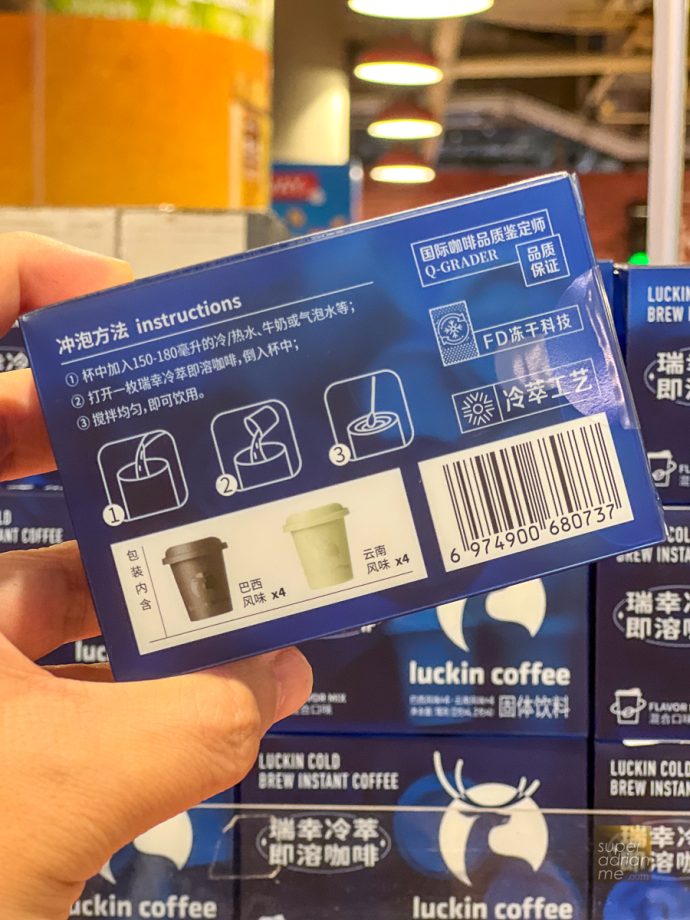 Luckin Coffee Instant Coffee at Fairprice xtra AMK Hub