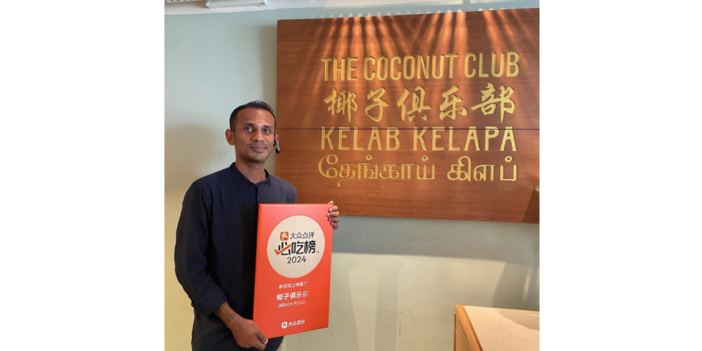 On behalf of Dianping, SpoonX presented a certificate to The Coconut Club for being featured on the 2024 'Must-Eat List' in Singapore