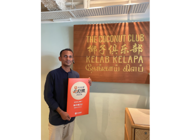 On behalf of Dianping, SpoonX presented a certificate to The Coconut Club for being featured on the 2024 'Must-Eat List' in Singapore