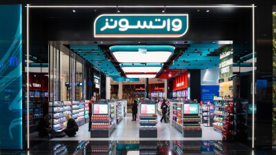 584062-Watsons-GCC-Bahrain-1-jpg-1 | SUPERADRIANME.com