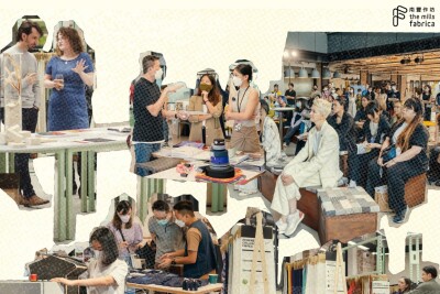 601078-The-Mills-Fabrica-partner-1 | SUPERADRIANME.com