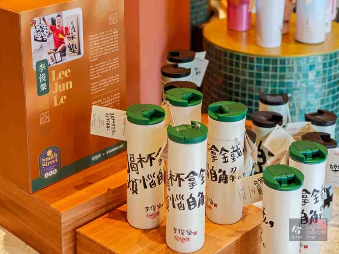 Starbucks 37 Smith Street Chinatown Store Singapore -1744103383159 | SUPERADRIANME.com Junle Font Starbucks Merchandise available only at Starbucks 37 Smith Street outlet.