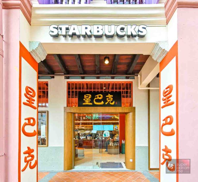 Starbucks 37 Smith Street Chinatown Store Singapore | SUPERADRIANME.com Starbucks 37 Smith Street Chinatown Store Singapore