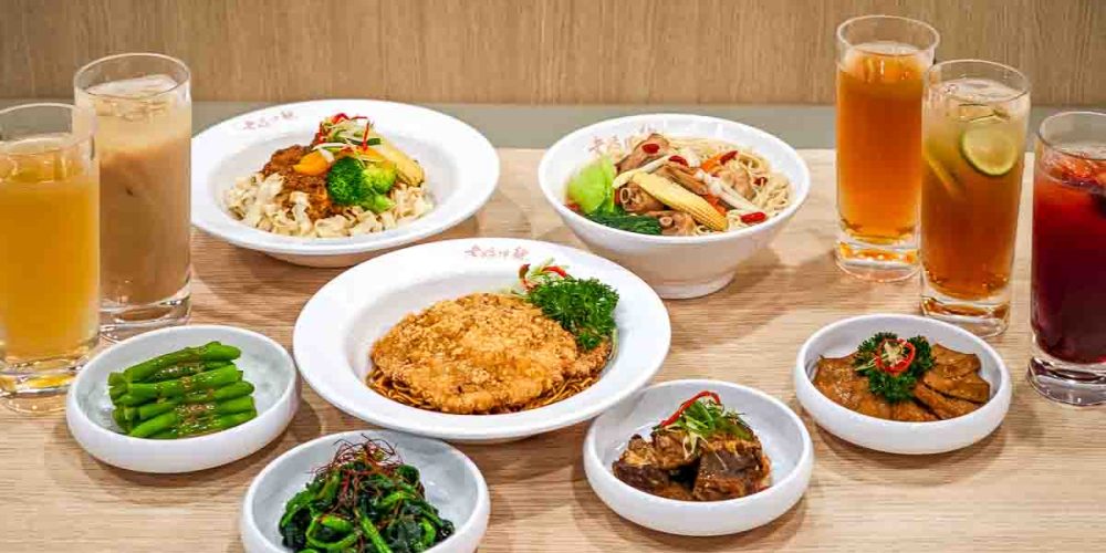 Lao Ma Bàn Mian 老媽拌麵