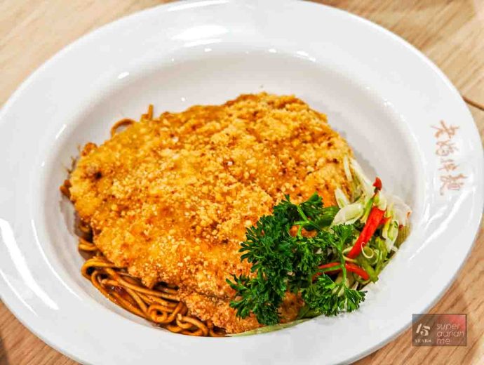 Lao Ma Bàn Mian 老媽拌麵  - Garlic Fermented Soy Pork Chop Noodles bowl