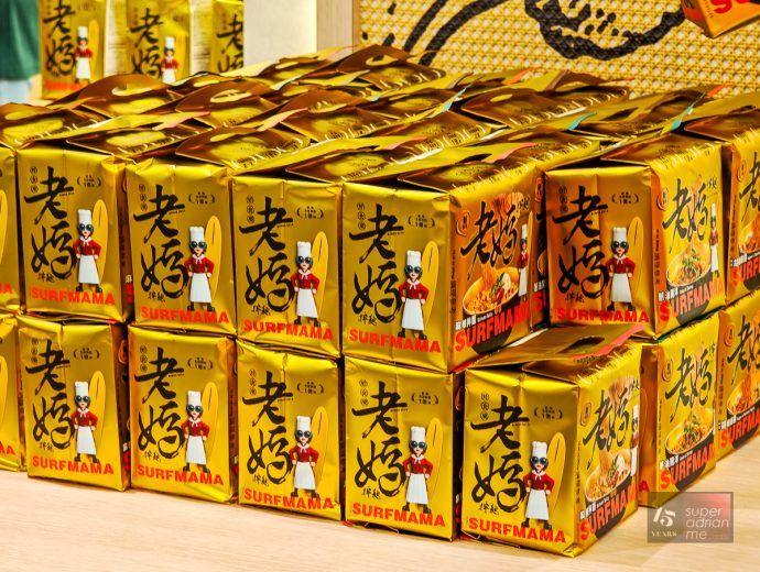 Lao Ma Ban Mian Instant Noodles