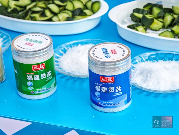 PUTIAN - Puitan Salt Fields - April 2025 - -141311 | SUPERADRIANME.com