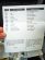 Air Canada Special Meal options