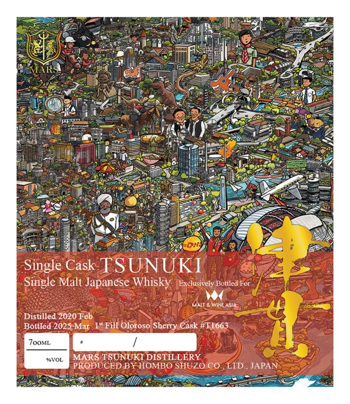 MARS Tsunuki SG60 label