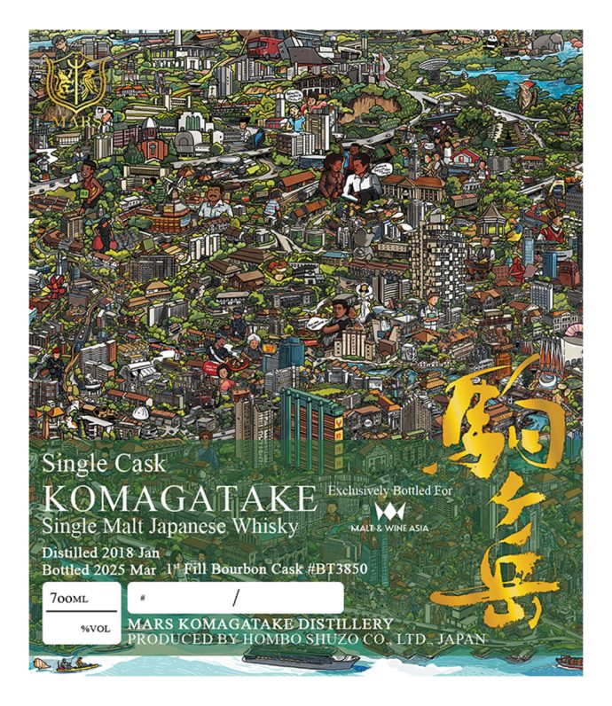 MARS Komagatake SG60 label