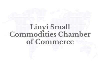 Linyi2520Small2520Commodities2520Chamber2520of2520Commerce-1 | SUPERADRIANME.com