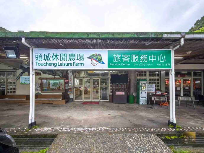 TAIWAN - Toucheng Leisure Farm in Yilan-160448