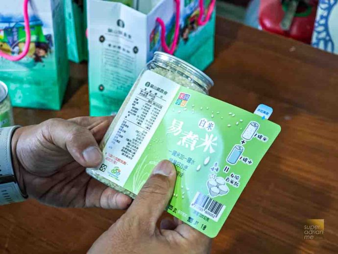 Guanshan Township Farmers Association - Rice County School