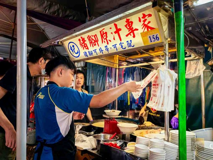 Keelung Night Market, Taiwan