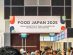 Food Japan 2025 - 16 October 2025 -115628