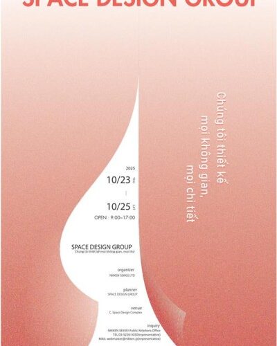 688431-251016-poster-VN-01-jpg-4-1 | SUPERADRIANME.com