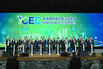 701094-HKICEC-jpg-400x0-2 | SUPERADRIANME.com