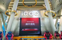 iQOO 15 in vivo Flagship experiential lab in Shenzhen