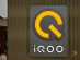 iQOO 15 Shenzhen Launch 20 October 2025-105115 #image_title