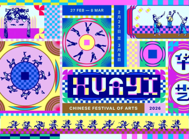 Huayi 2026 by Esplanade