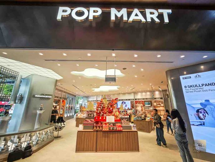 POP MART FUNAN