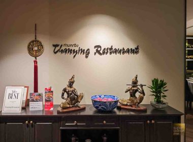 Thanying Restaurant