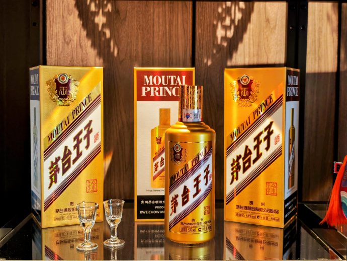 Kweichow Moutai "Golden Prince"