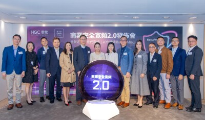 712182-Image-HGC-Global-Communic-1 | SUPERADRIANME.com