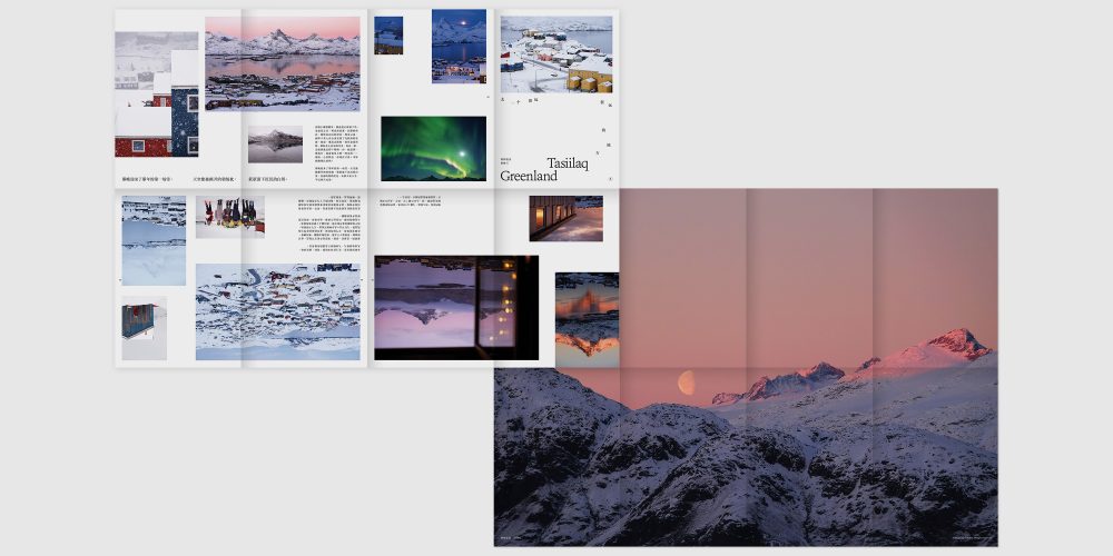 Komorebi_Mockup_3 | SUPERADRIANME.com