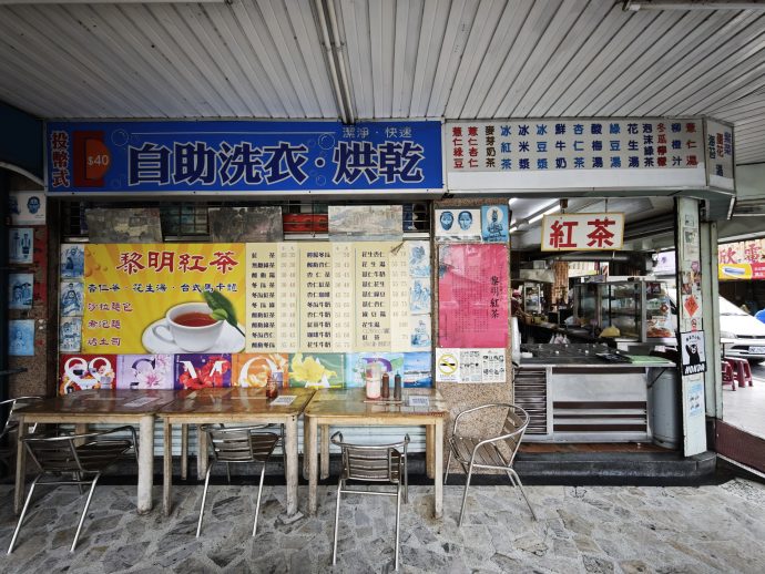 黎明紅茶 (Liming Black Tea) in Hualien IMG_20250722_070601 | SUPERADRIANME.com 黎明紅茶 (Liming Black Tea) in Hualien