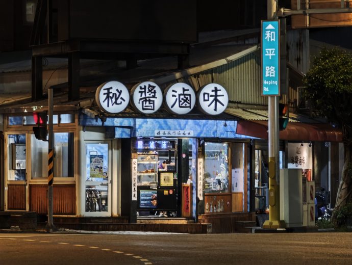 IMG_20250721_215258 | SUPERADRIANME.com Hualien City at night