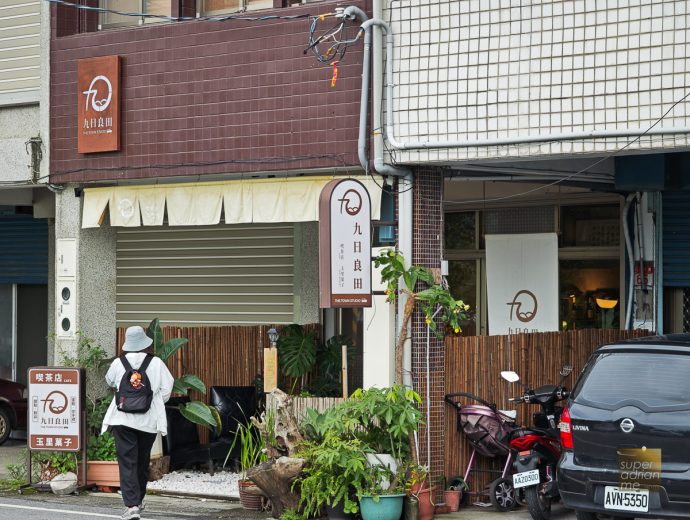 The Town Studio in Yuli Hualien Taiwan -154155 | SUPERADRIANME.com The Town Studio in Yuli Hualien Taiwan -154155