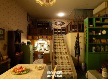 IQIYI LAND Yangzhou