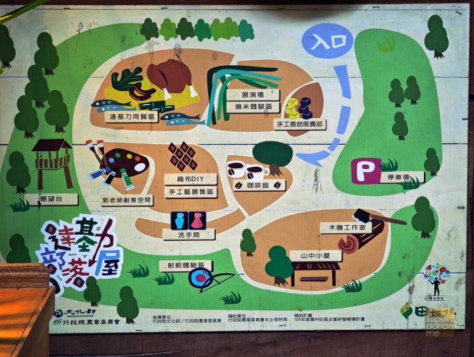Dajili Tribal House in zXiulin Township Hualien - 21 July 2025 -131658 | SUPERADRIANME.com Dajili Tribal House in Xiulin Township Hualien - 21 July 2025