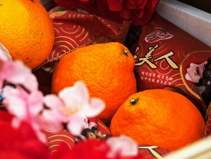 Hong Mei Ren Mandarin Oranges | SUPERADRIANME.com Hong Mei Ren Mandarin Oranges