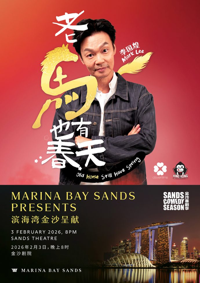 Sands Comedy Season KV Mark Lee credit to Marina Bay Sands | SUPERADRIANME.com