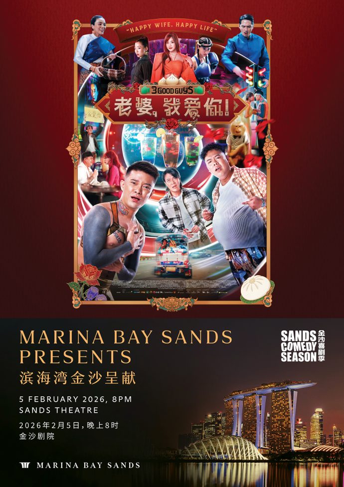 Sands Comedy Season KV 3 Good Guys credit to Marina Bay Sands | SUPERADRIANME.com
