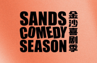 Sands Comedy Season